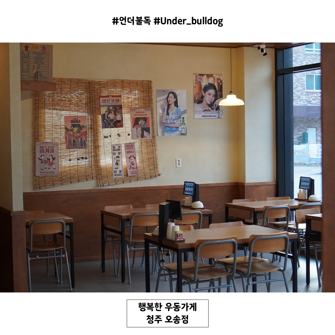 새벽 2시까지 운영해서 더 반가운 늦은 밤 식사 맛집