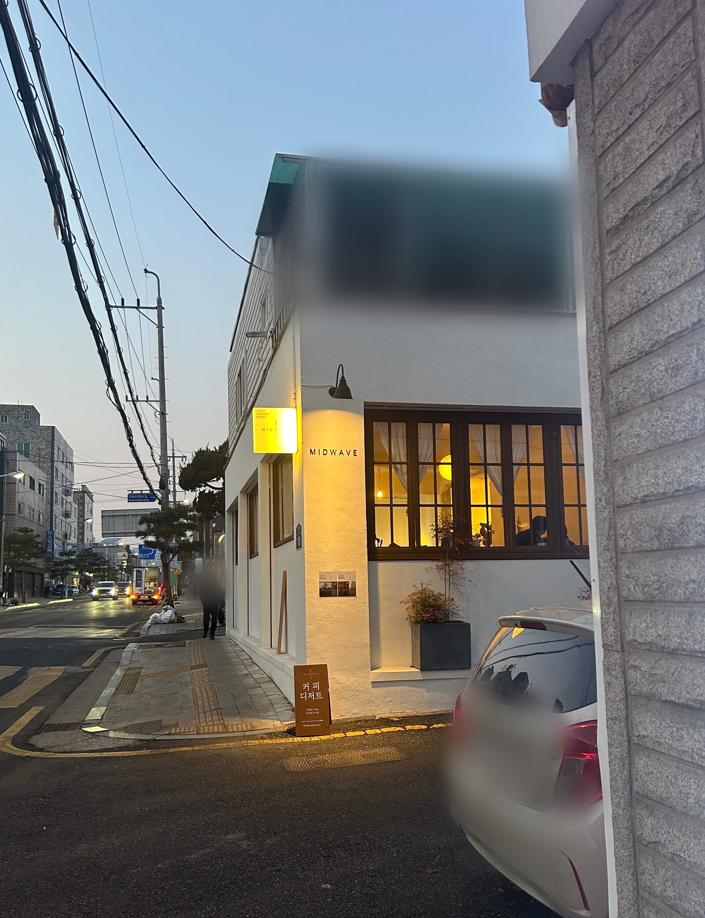 미드웨이브 건물