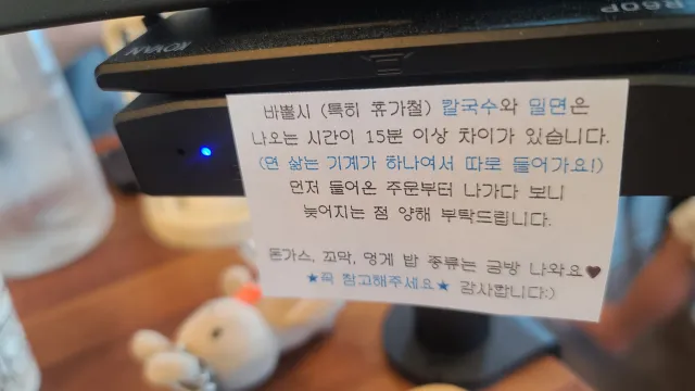 키오스크