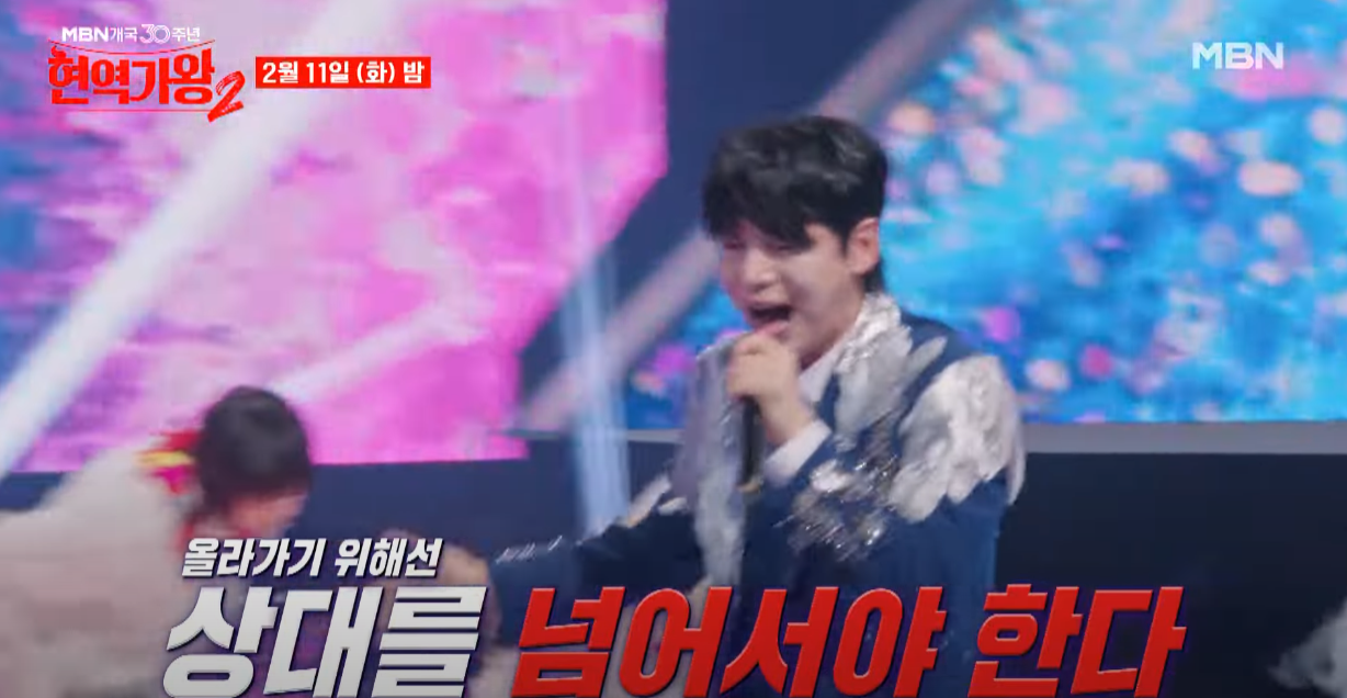 현역가왕2-투표하기