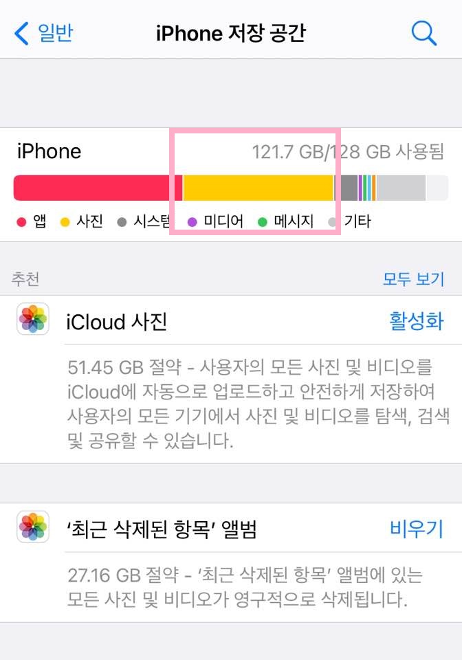 아이폰 사진 정리 앱