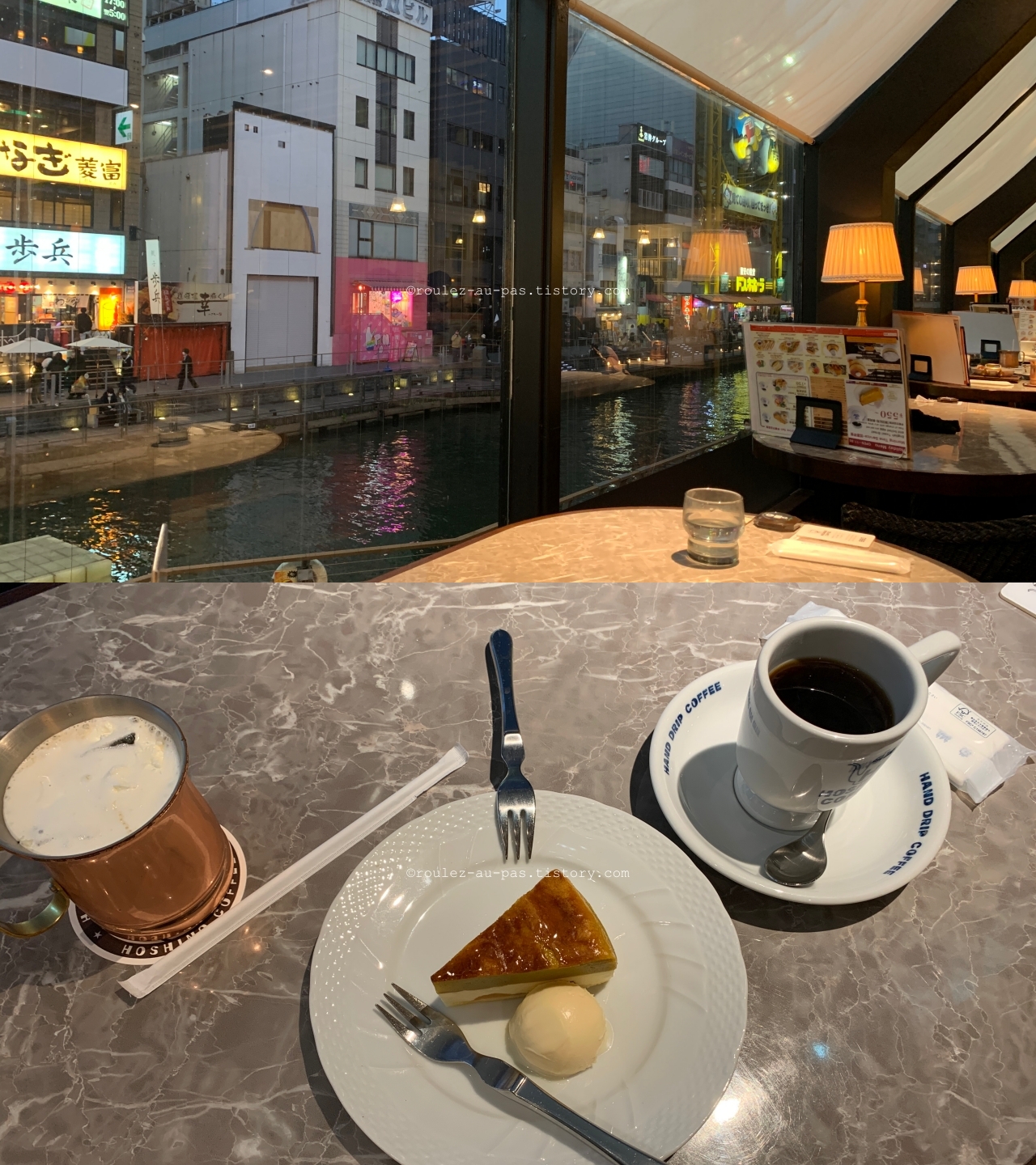 HOSHINO_COFFEE_DOTONBORI