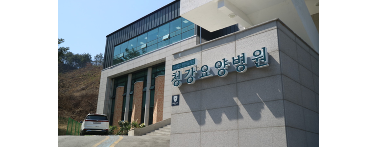 영월군 가정의학과