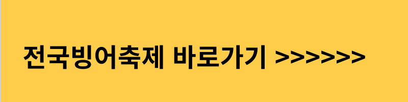 동장군