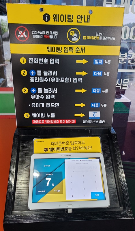 대기-신청