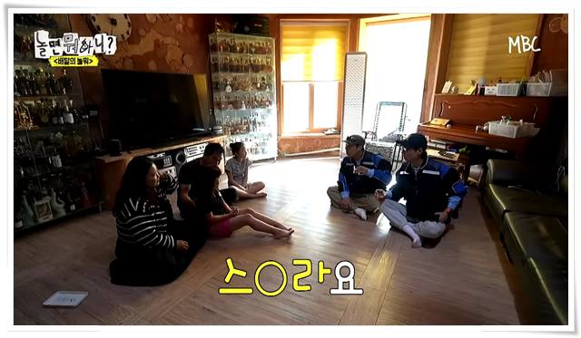 놀면 뭐하니 스텔라 떡볶이