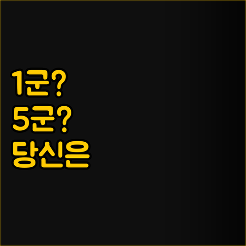 파티는 1군 부이비엔 아이피스 호텔 ..