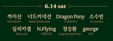 뷰티풀 민트 라이프