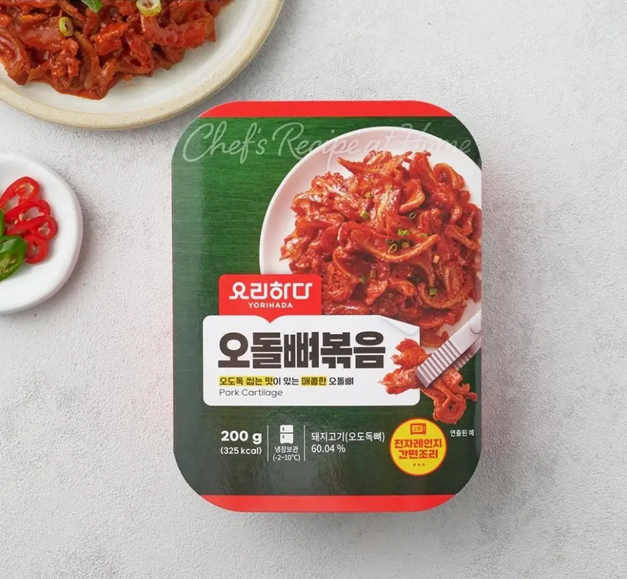 2026-롯데마트-3월-휴무일-전국-지점