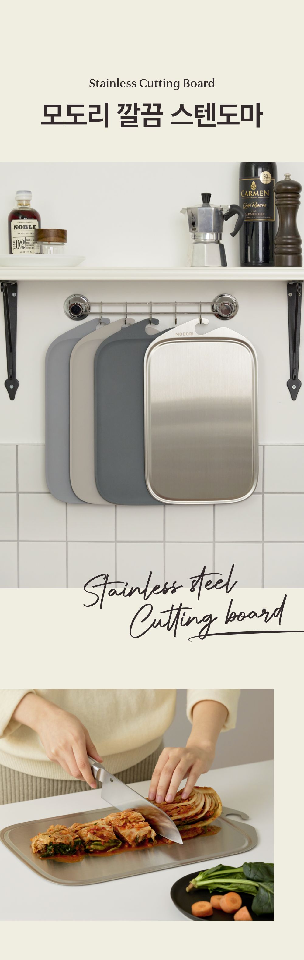 도마 고르는법 도블레 항균도마 구매 리뷰