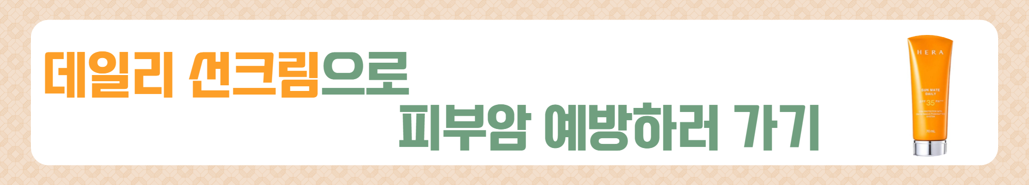 피부암 초기증상 흑색종