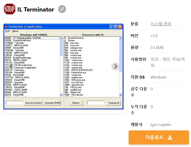 IL-Terminator