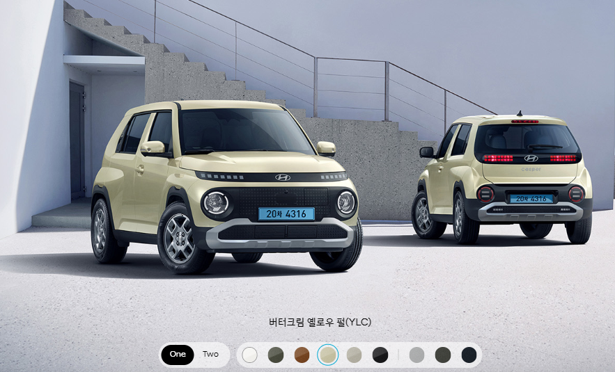 캐스퍼 EV 가격표