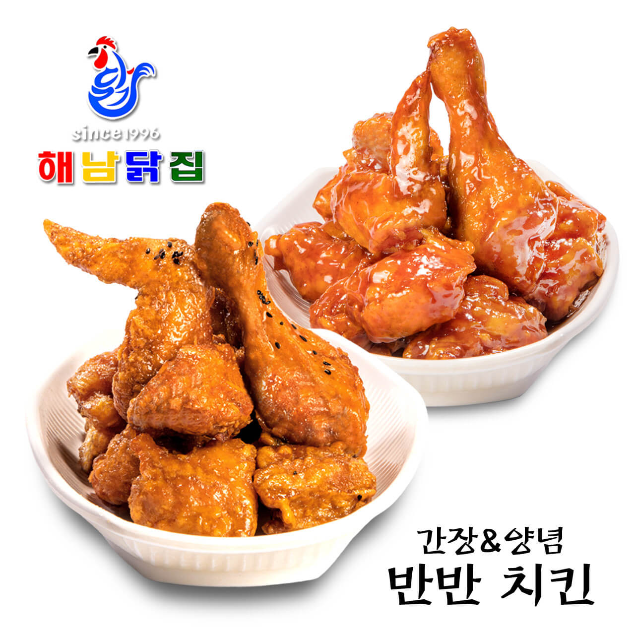 생방송투데이 인생식당 서울 광진구 옛날 통닭 맛집 해남닭집 생방송투데이 3778회