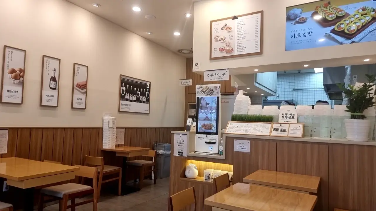식당 내부 및 키오스크