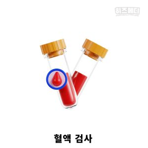 과민성 대장 증후군 진단 치료