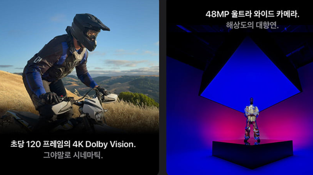 아이폰16출시일, 주요 특징, 통신사별 사전예약 혜택 총정리