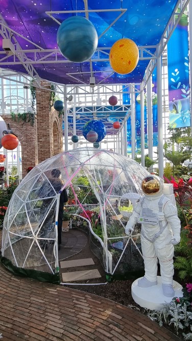 세종 국립 수목원