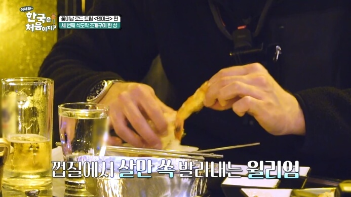 새우오븐구이