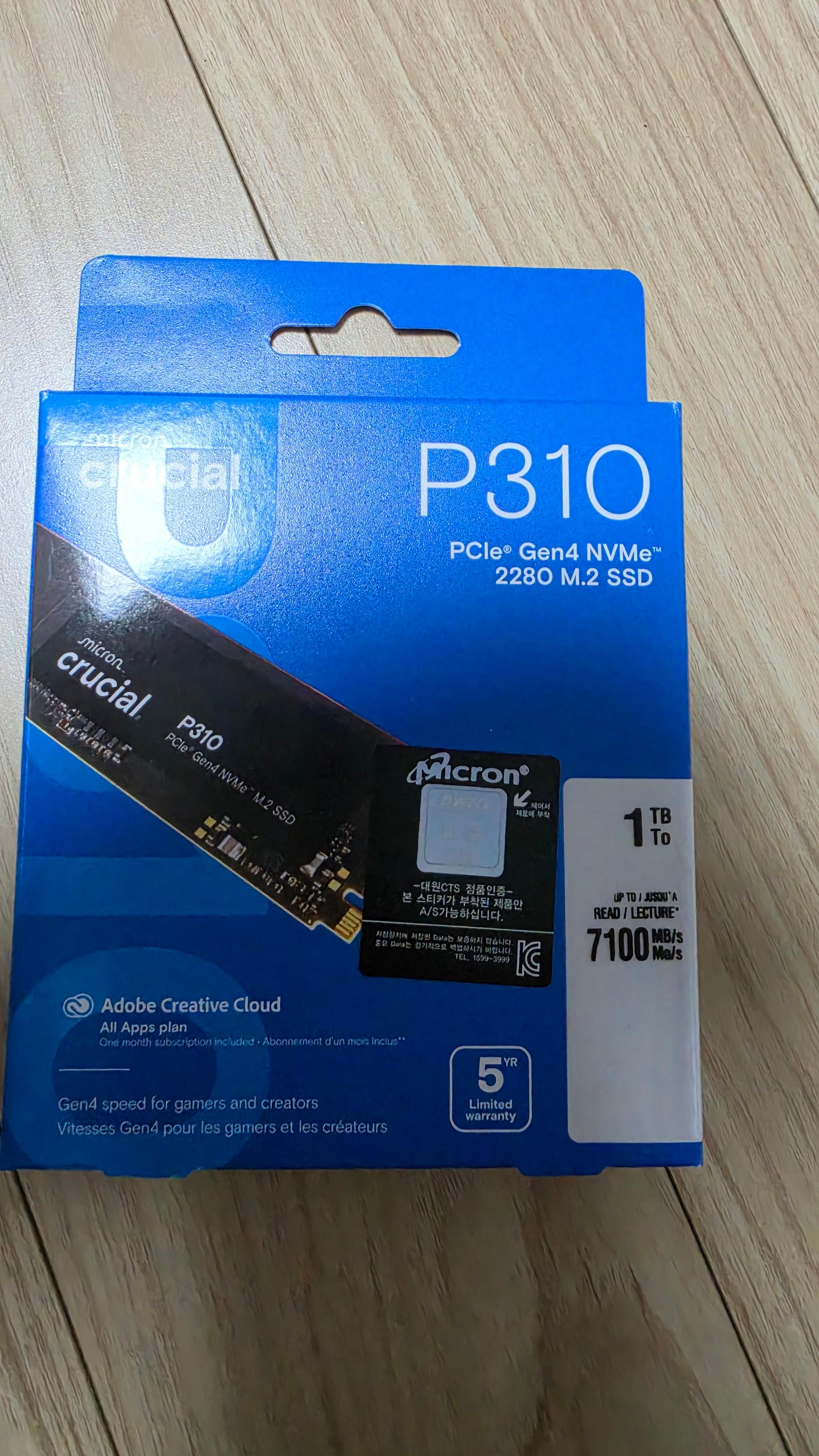 마이크론 크루셜 P310 완박싱 모습