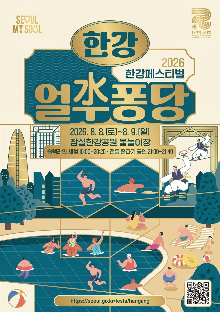 프로그램 예약하러 가기