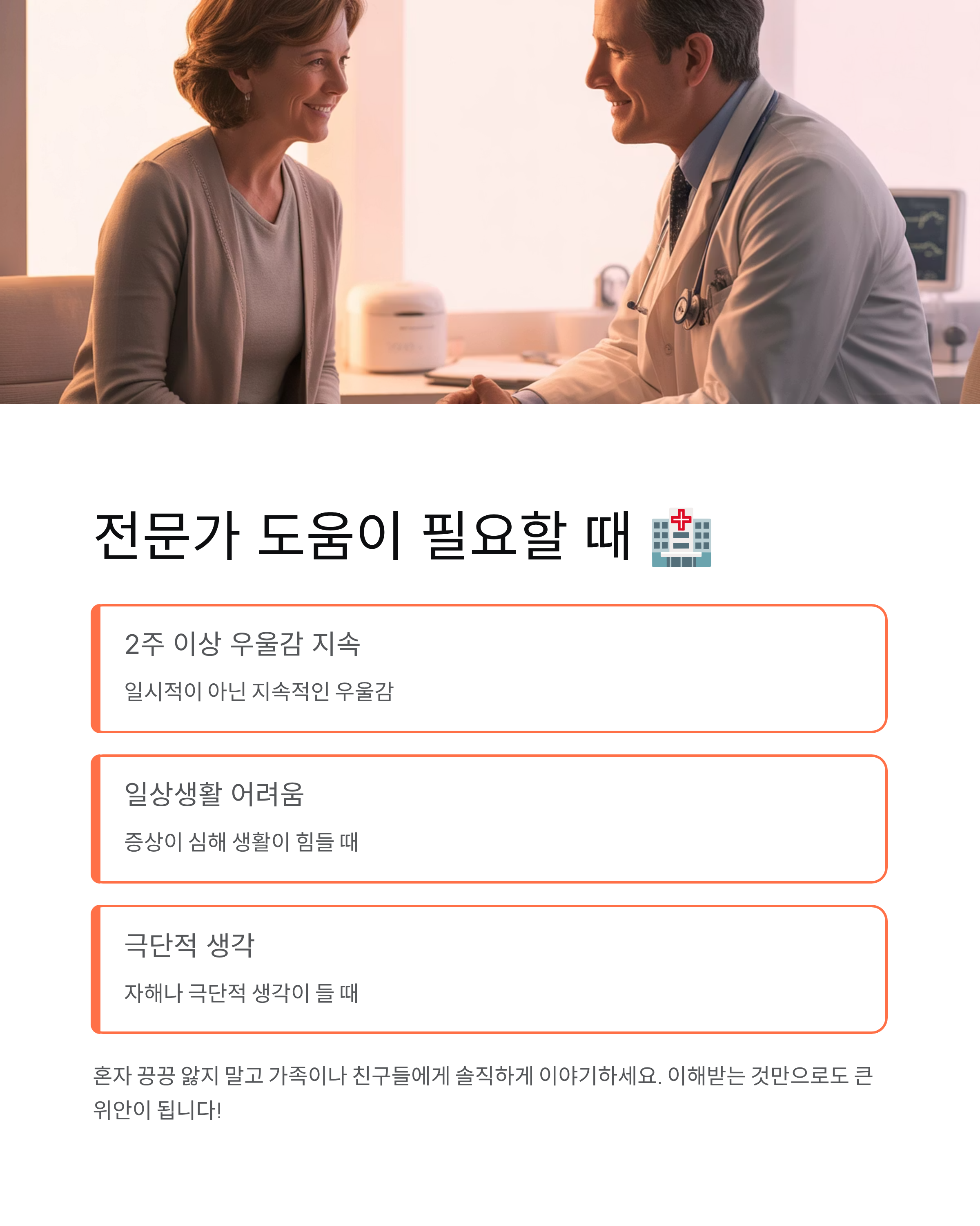 갱년기 극복법, 증상부터 영양제·운동·식단까지 완벽 정리!