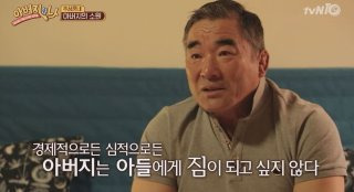 추성훈 사망 동생 아버지