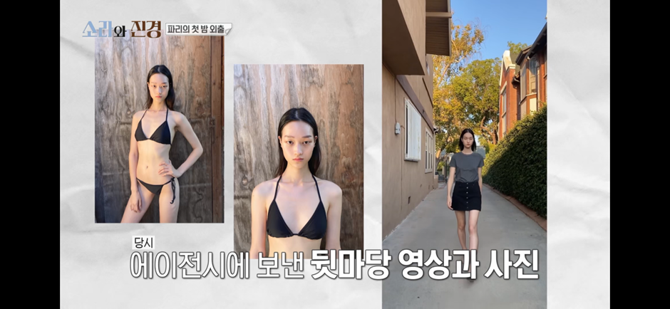한국과 미국의 명문대 포기하고 현재 탑모델이 됐다는 모델들 | 인스티즈