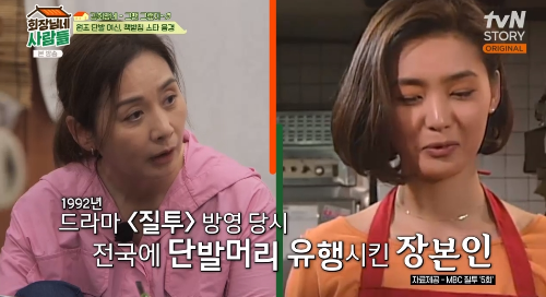 이응경 과거