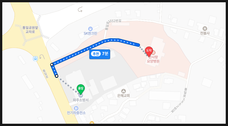 파주한사랑요양병원장례식장