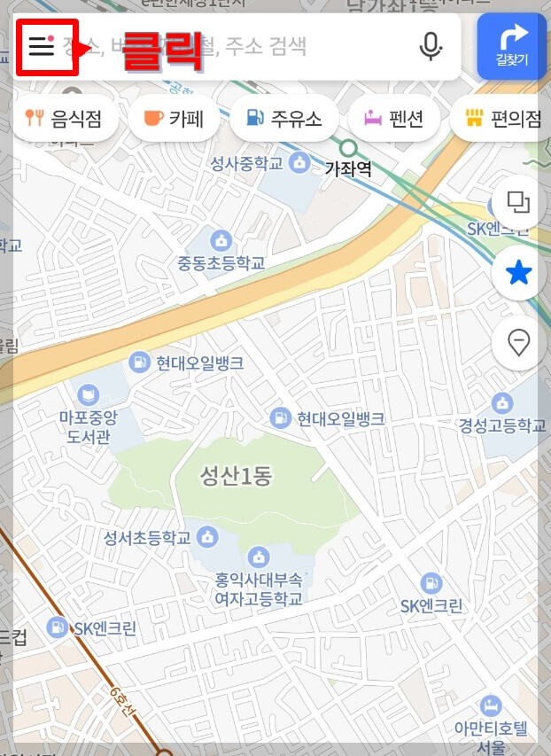 네이버에서 KTX예매방법