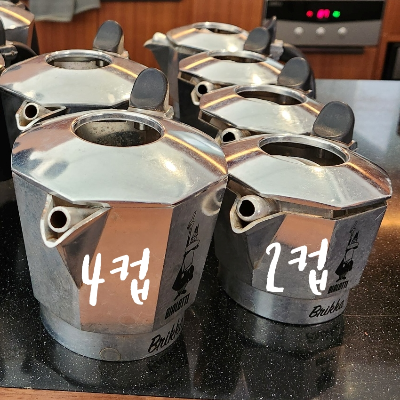 모카포트 커피_성수동 콜렉트_브리카 모카포트 4컵과 2컵