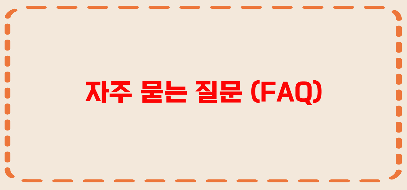 영월 콜택시 전화번호 이용꿀팁