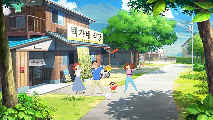 짱구의 여름방학(나와박사의여름방학)