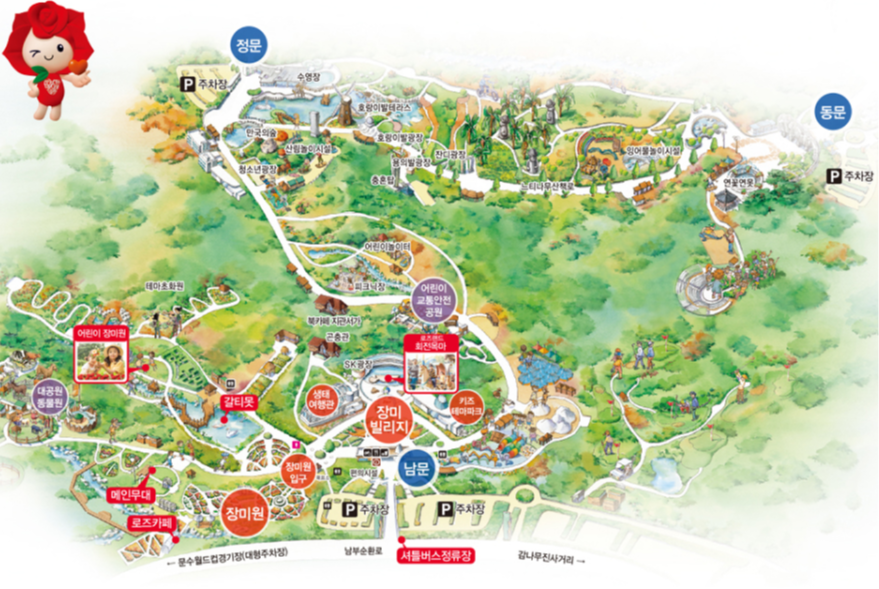 울산대공원 장미축제