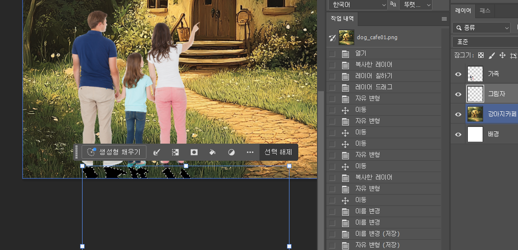 숲속의 강아지 카페_08