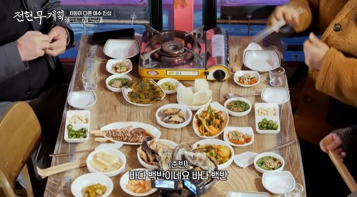 전현무계획3-여수