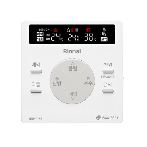 린나이 보일러 에러코드 99번