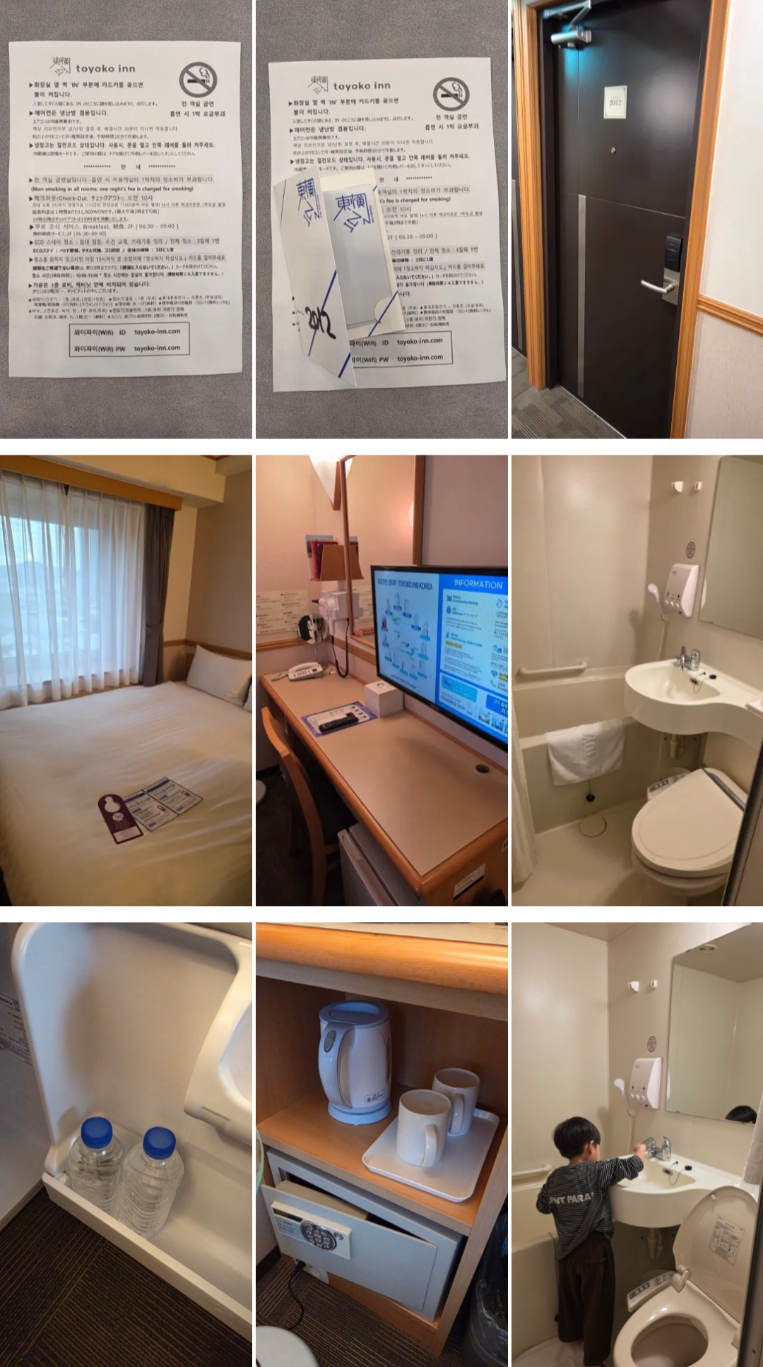 토요코인 부산역1 2박 3일 숙박 후기 (주차/객실 뷰/조식)
