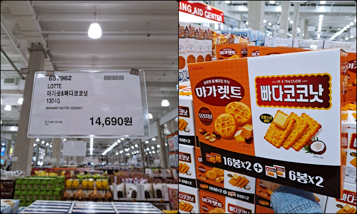 마가렛&빠다코코넛