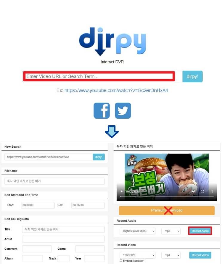 dirpy 사이트 화면