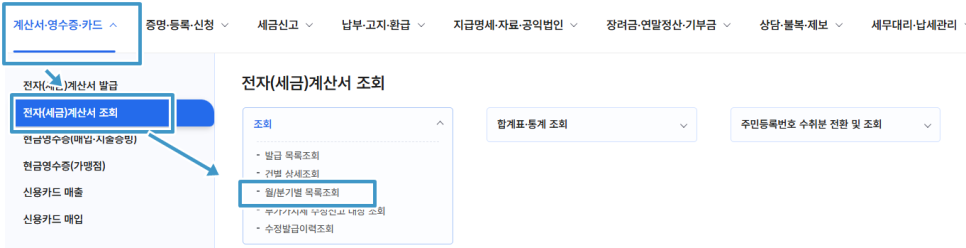 목록조회