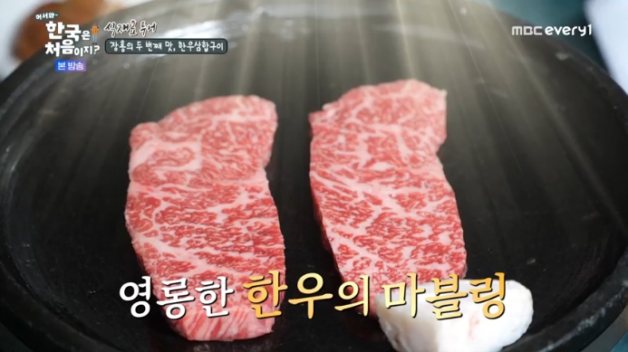 한우