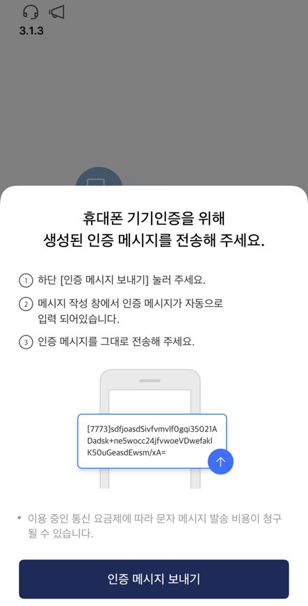 발급방법(2)