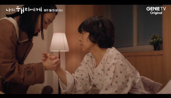 주연의 엄마를 만난 혜리