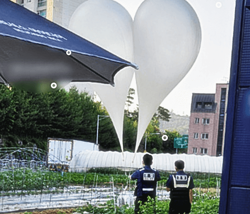 오물 풍선 사건