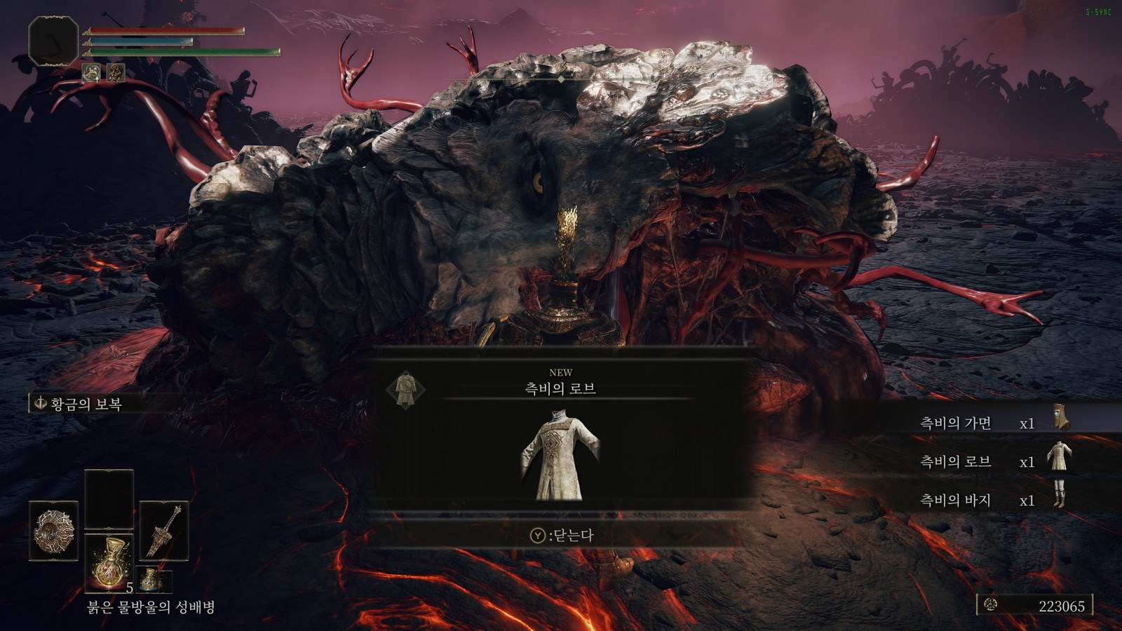 측비의-갑옷-세트