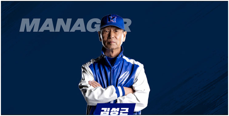 감독
