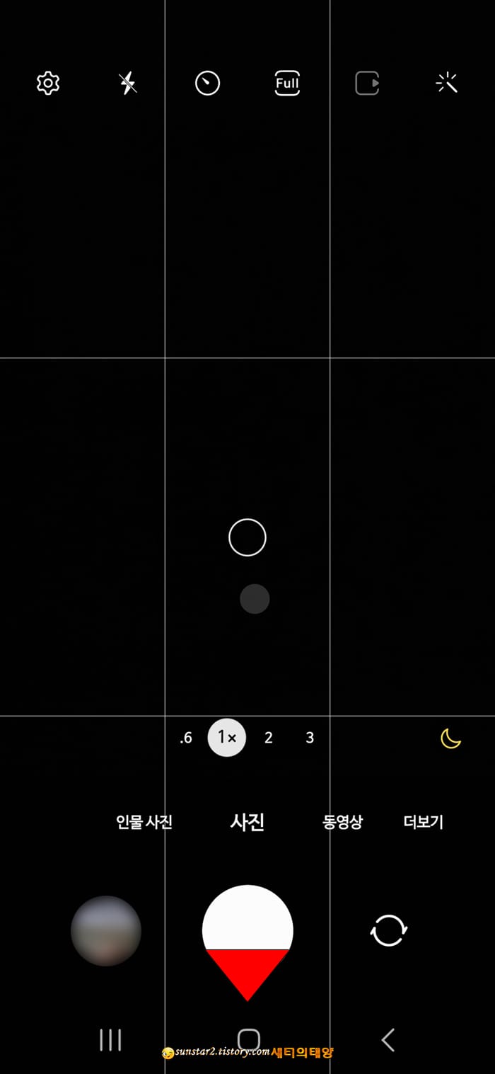 갤럭시폰으로_GIF사진_찍기_2