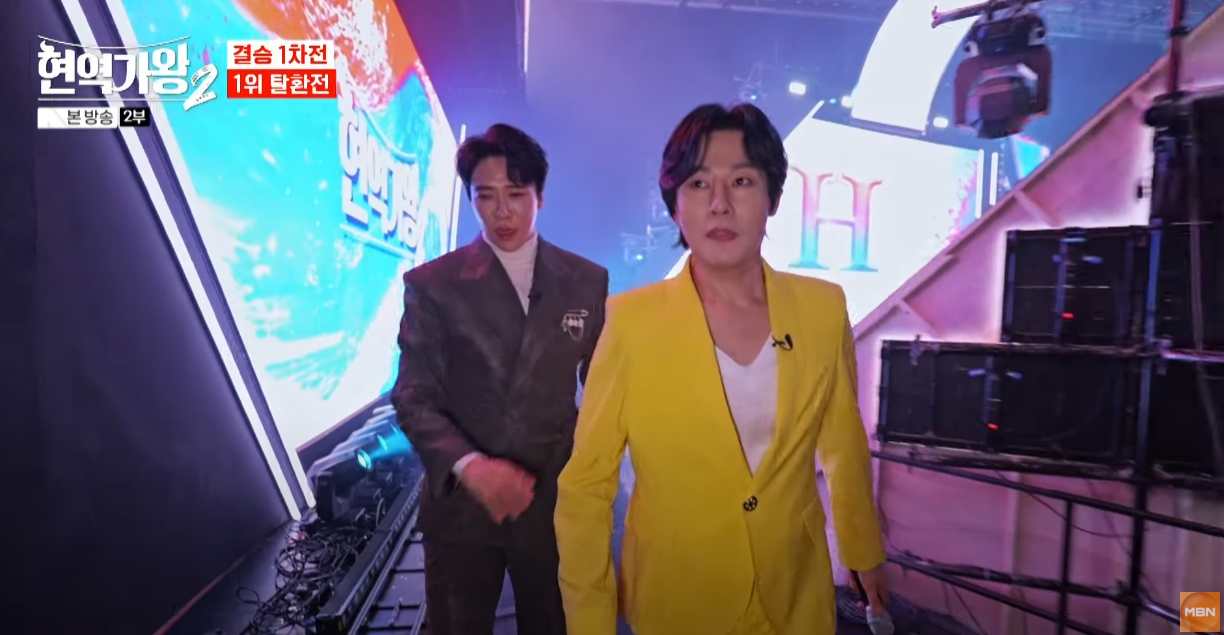 현역가왕2-결승전-다시보기